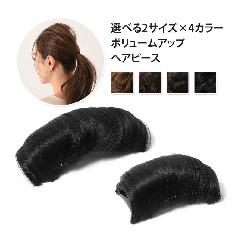 Mail-bin 2 Sizes x 4 Colors Volume Up Hairpiece Women's