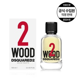 Desqued 2 Perfume To Wood Old Towalet 100ml / 디스퀘어드2 퍼퓸 투 우드 오드뚜왈렛 100ml