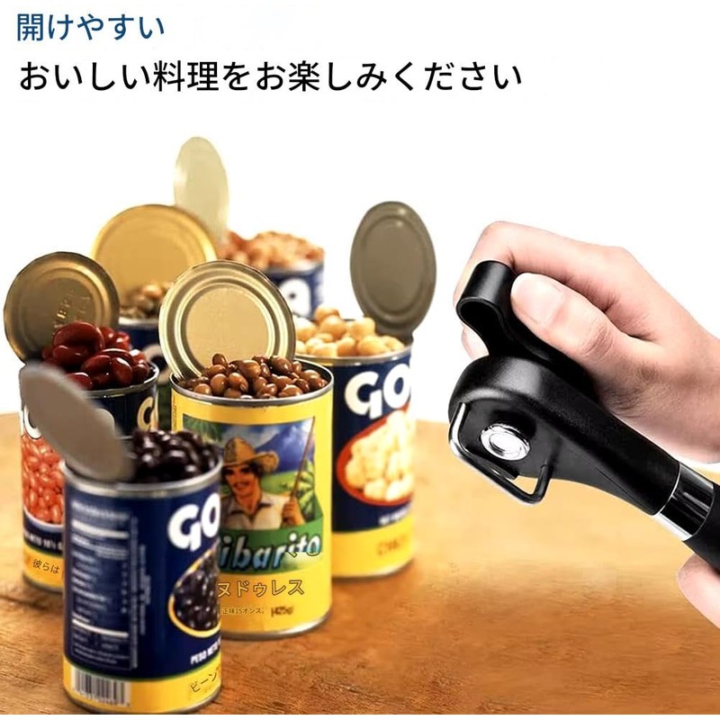 zmart Professional Ergonomic Side Cut Manual Can Opener Can Opener