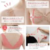 TAMURA Yauco Morelight Bra, YTA60, Beige, 4L