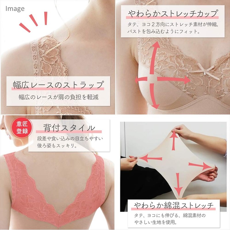 TAMURA Yauco Morelight Bra, YTA60, Beige, 4L