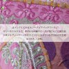 Tomo Corporation Cambadia Patch Cushion Cover Salmon Pink 13120883218 45x45cm