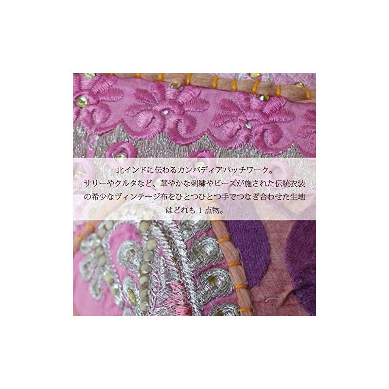 Tomo Corporation Cambadia Patch Cushion Cover Salmon Pink 13120883218 45x45cm