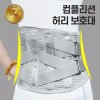 Kwanjeolsarang 관절사랑 컴플리션 허리 보호대 / 의료용 디스크 자세 [■대량주문(100개이상