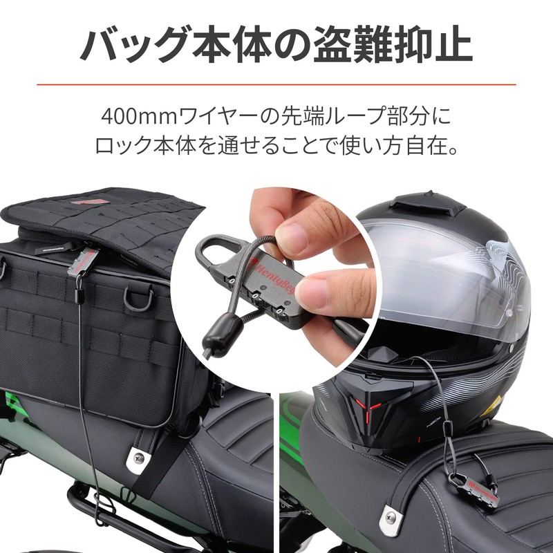 Henry Begins DLK040 31622 Daytona Motorcycle Seat Bag Compatible Key