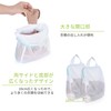 OTraki Laundry Net Medium with Handles, 2-Piece Set, 25.4x30.5cm, Laundry
