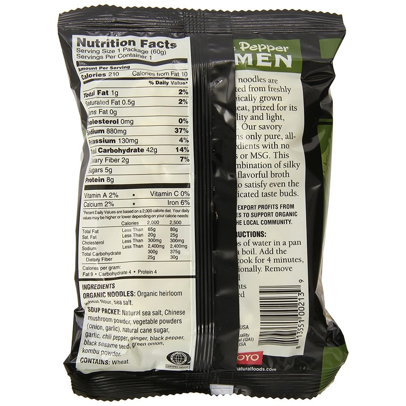 Koyo Ramen, Garlic Pepper, 2.1 Ounce (Pack of 12)