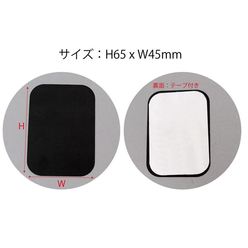 [MTI] Steel Plate (Magnetic Adsorption), Black, 2.6 x 1.8 inches