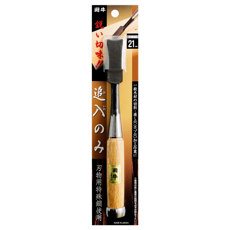 Bull mortise chisel 0.8 inches (21 mm)