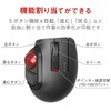 ELECOM M-MT1DRSBK Wireless (Receiver Included) Trackball Mouse, S Size, Small,