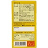 秋ウコン粒 360粒