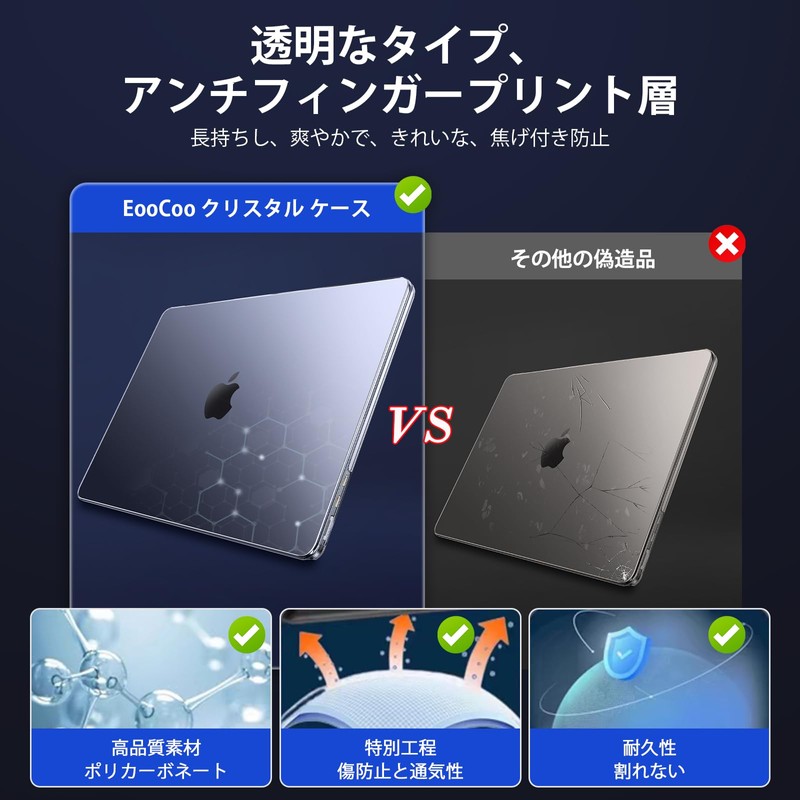 EooCoo Compatible MacBook Air 15" Case with M3 M2 Chip