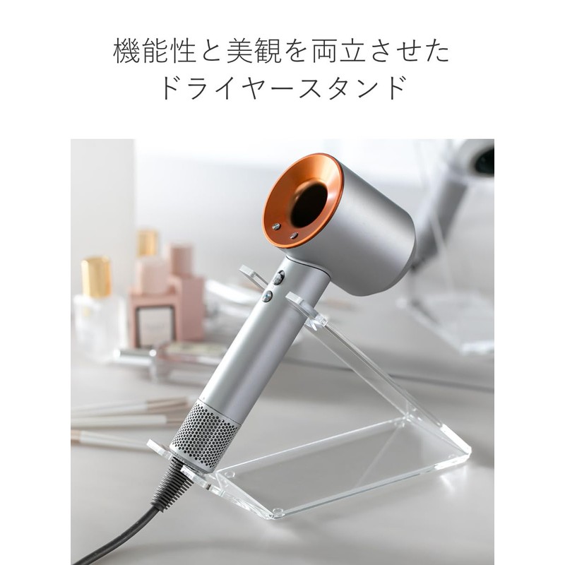 Amenist Dryer Stand 004-626 Acrylic Made in Japan