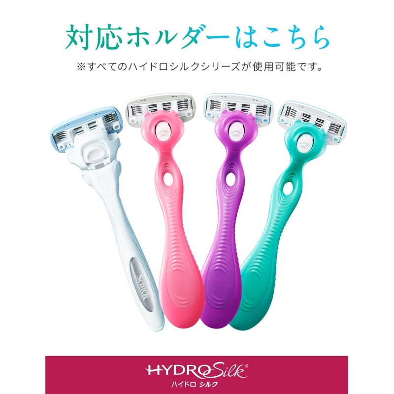 Schick Hydro Silk Holder (with Blade) for Trial