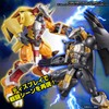 Bandai Spirits Figure-rise Standard Digital Monster BlackWarGreymon Color-Divided Pre-painted Plastic