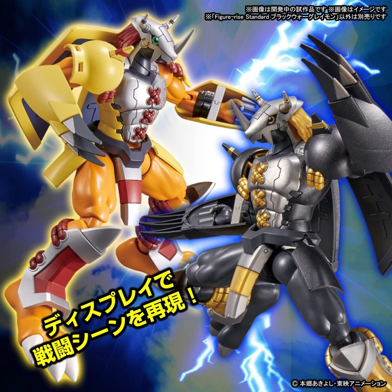 Bandai Spirits Figure-rise Standard Digital Monster BlackWarGreymon Color-Divided Pre-painted Plastic