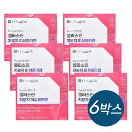 Chong Kun Dang Benviti Elastin Low Molecular Fish Collagen 60 sachets x 6 Hyaluronic Acid Biotin / 종근당 벤비티 엘라스틴 저분자 피쉬콜라겐 60포 x 6개 히알루론산 비오틴