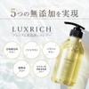 LUXRICH Premium Serum Hair Shampoo, Floral Lily, 13.5 fl oz