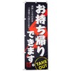 Nobori 0040037IN