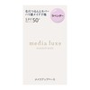 Media Luxe Smooth Beauty Base Lavender Makeup Base
