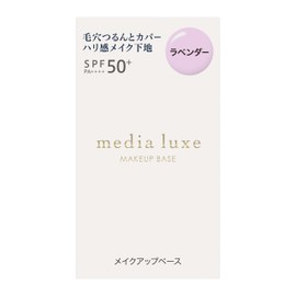 Media Luxe Smooth Beauty Base Lavender Makeup Base