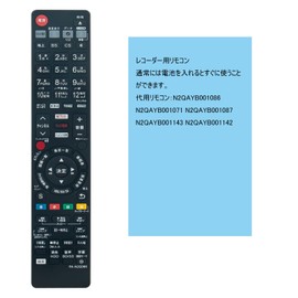 PerFascin Replacement Remote fits for N2QAYB001086 N2QAYB001071 N2QAYB001087 N2QAYB001143 N2QAYB001142 Panasonic Panasonic Recorder with Remote Cover