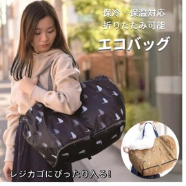 MiLifeStyle Eco Bag, Cold Storage Bag, Folding Cashier Cage, Drawstring Included, Shopping Bag, 6.5 gal (25 L), Lightweight, Durable, Handbag, Shoulder Bag, Shopping, plain, L