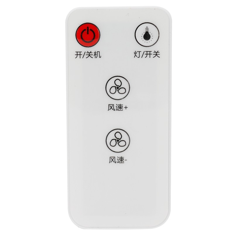 Remote Control Smart Electric Fan with 3 Gears Speed Mini