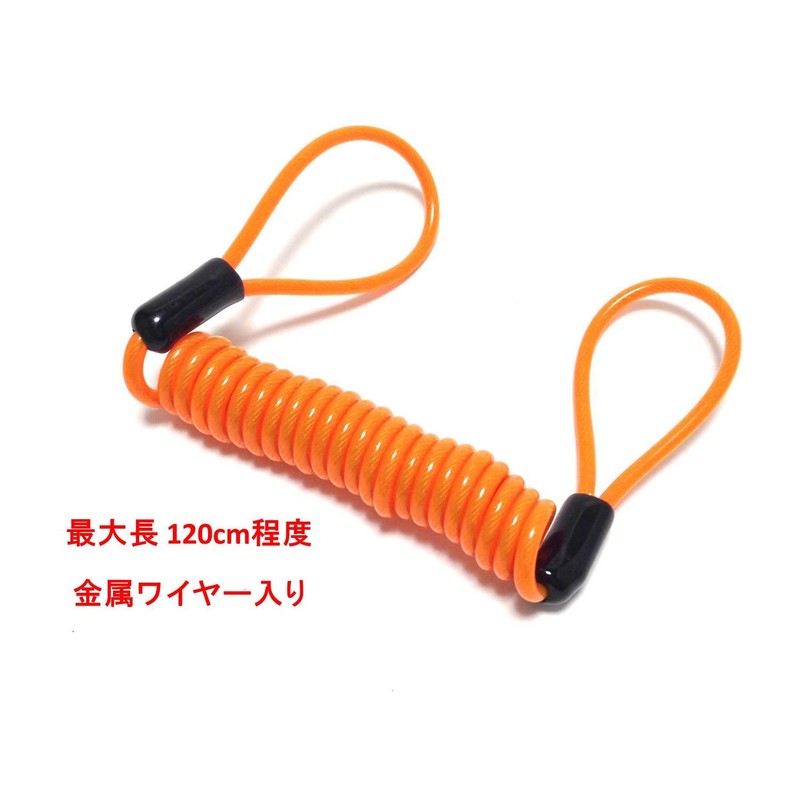 (nakira) 3点セット！ 汎用 ディスクロック コイルワイヤー ロックホルダー 300 (青)