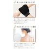 [Superb Care] MILASIC TN-ASMT-BK Mittens, Set of 2, Black, Scouring