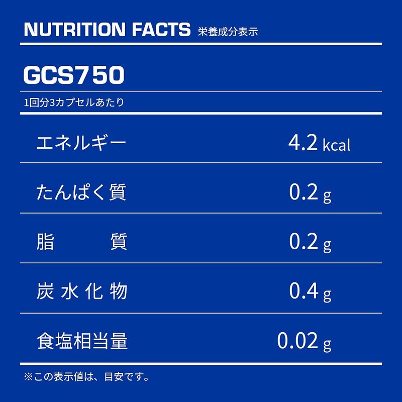 HALEO GCS750 ダイエットサポート ガルシニアカンボジア+α-リポ酸+フェヌグリークエキス 198カプセル