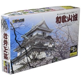 Wakayama Castle (Plastic model) Doyusha 1/550 Joy Joy Collection|JJ6