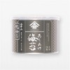 Yamamoto Mountain: Ariake Nori "Yaki-nori" cans (8 cuts, 50 sheets),