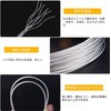 Set of 4 Fall Prevention Wire, Sling with Hooks, Adjustable