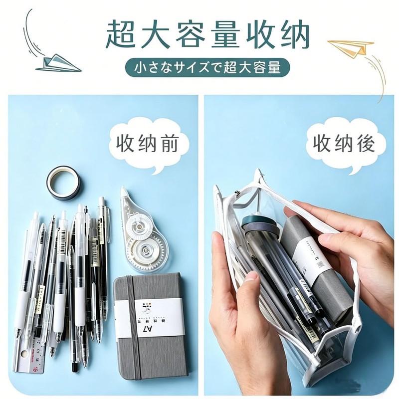 Phyxiul Pen Case, Pencil Case, Clear, Large Capacity, Lightweight, Multi-functional,
