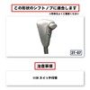 Land Cruiser Prado 71/78 Type Dedicated Shift Knob Exchange Kit