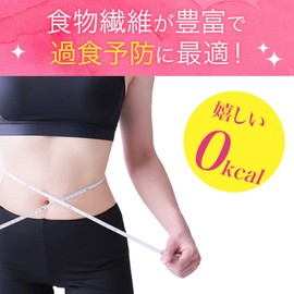 寒天粉 粉末寒天 900g 粉末 食物繊維 寒天粉末ゼリー 厳選された海藻100％ 食用 パウダー