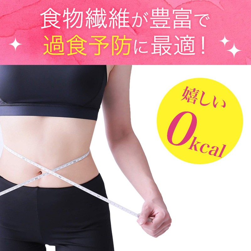 寒天粉 粉末寒天 900g 粉末 食物繊維 寒天粉末ゼリー 厳選された海藻100％ 食用 パウダー