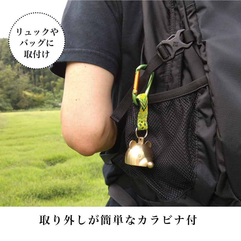 BOHKEN CLUB (冒険倶楽部) Bear Bell with Silencer Small Kuma-chan Bell