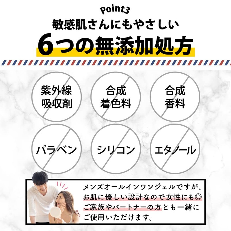 YONEKiCHi Men's All-in-One Skin Care, Lapin Classic, Non-sticky, Moisturizing, 5.3