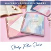 Gakken Stayful Study Planner, Twin, Study Planning Notebook, 1 Day,