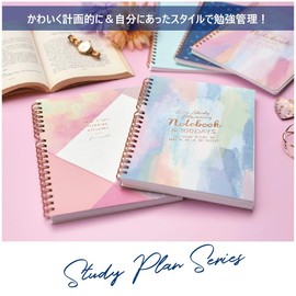 Gakken Stayful Study Planner, Twin, Study Planning Notebook, 1 Day, Rose D16013