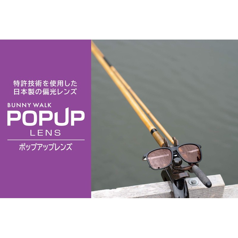 Bunny Walk BW-020 BW-0207C Polarized Sunglasses, Natural Wood HC-BROWN Pop