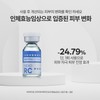 Redness/Wrinkle Mask Set (Thermoceutical Nexo RC Booster + EG Mask)