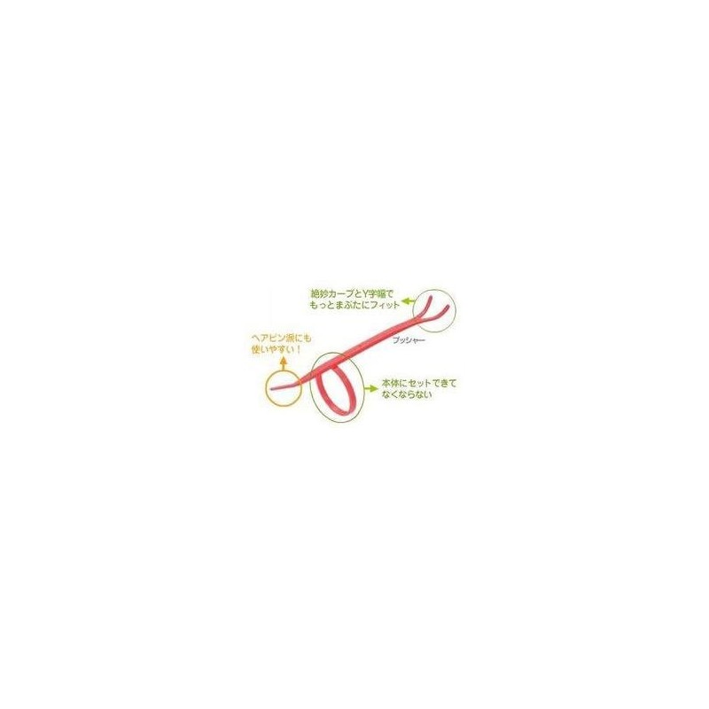 Cozy Eye Talk 2ET0723 (Double Eyelid Cosmetics), Set of 3