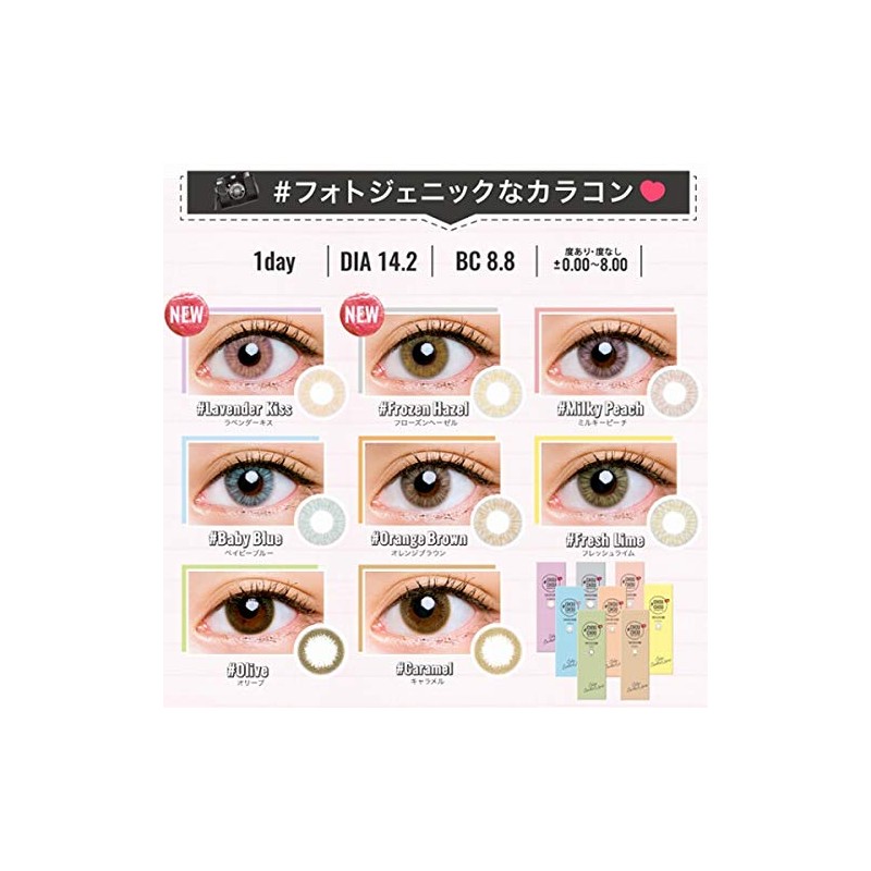 チュチュ CHOUCHOU 1day 05 ミルキーピーチ 10枚入 (PWR) -2.00