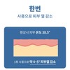 코리아나 Koreana Rodin Show Anti-Melanin Whitening Cream Whitening Spots 50ml