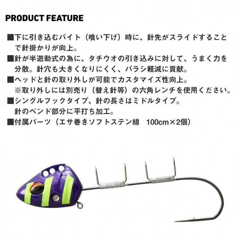 Daiwa Tachiu Otenya SS40 AH MH Golden Orange Blue Glow