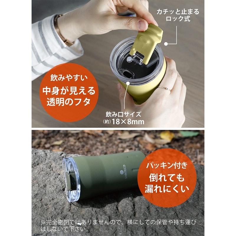 CBJAPAN KARIBA Tumbler with Lid Vacuum Insulated Stainless Steel Double