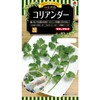 Takii Seedling Herb Coriander